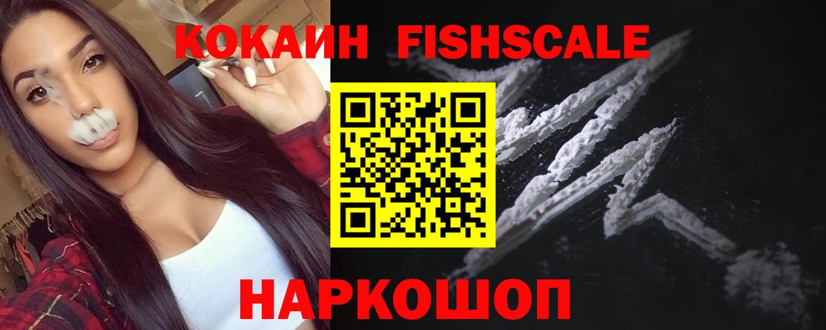 COCAIN 98% Гуково