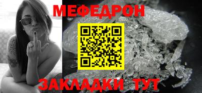 мдма Кумертау