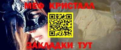 бутират Кулебаки
