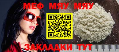 бутират Кулебаки