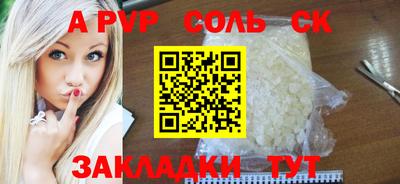 каннабис Краснодар