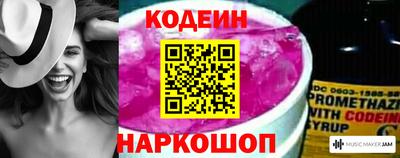 кокаин колумбия Краснознаменск