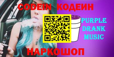 кокаин колумбия Краснознаменск