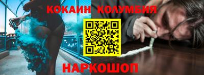каннабис Краснодар