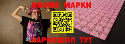 гашишное масло Кунгур
