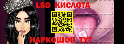 каннабис Краснодар