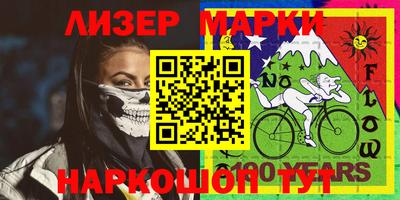 бутират Кулебаки