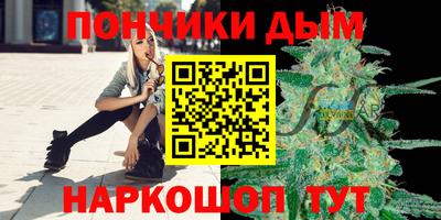 каннабис Краснодар