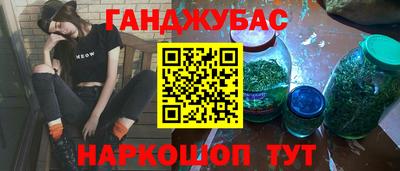 мдма Кумертау