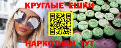каннабис Краснодар
