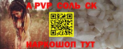 кокаин колумбия Краснознаменск