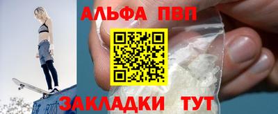 a pvp Краснокаменск