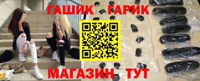 гашишное масло Кунгур