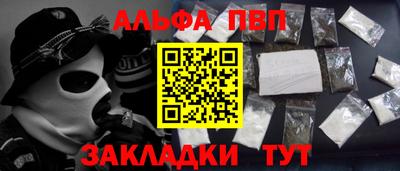 a pvp Краснокаменск