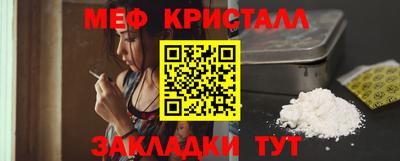 каннабис Краснодар