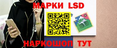 каннабис Краснодар