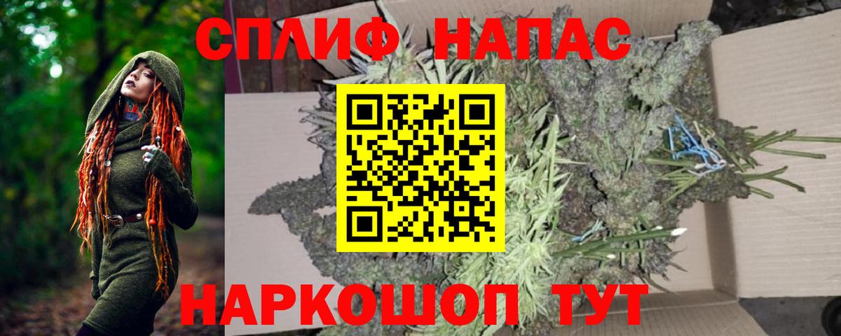 Бошки марихуана OG Kush  Конопля планчик  Марихуана Ganja  Бошки марихуана индика  Гуково  Вход с VPN 