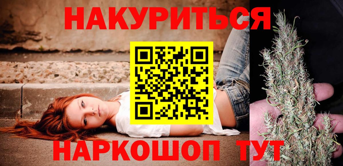 Бошки Шишки OG Kush Гуково